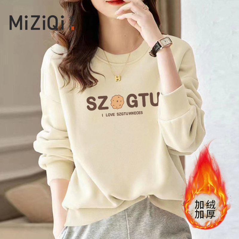 米子旗连帽卫衣女时尚百搭情侣圆领休闲印花宽松韩版学生加绒加厚