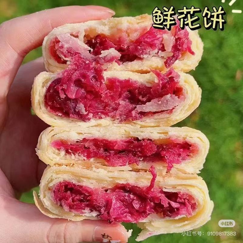 [云星祥]鲜花饼玫瑰云南传统手工鲜花饼花香四溢酥软香甜迪丽热巴