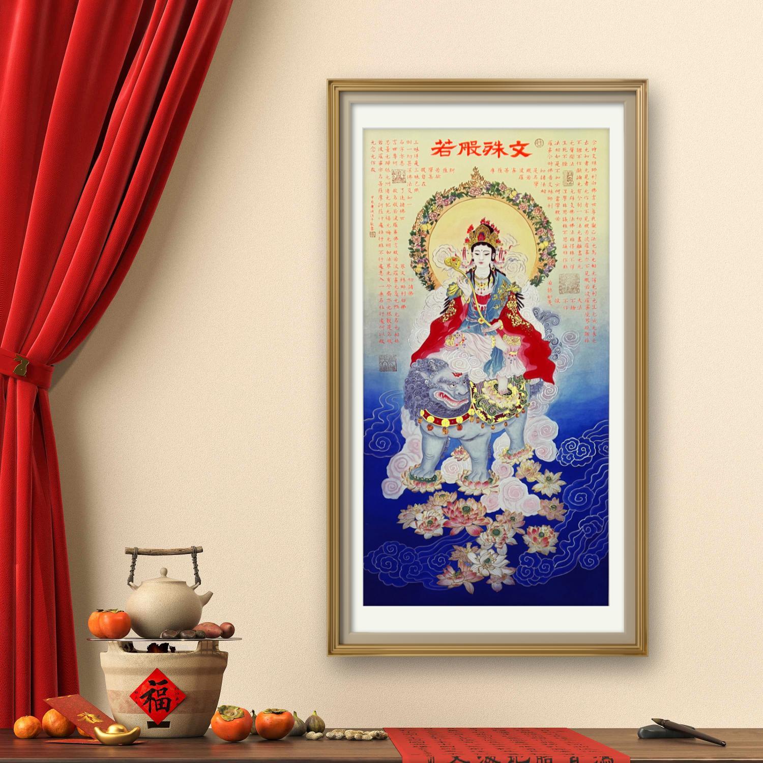 姜玉丽手绘国画-《祥云文殊菩萨图》