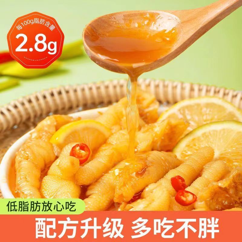 (1000g一罐)J酸辣味/蒜香味新鲜营养手工去骨鸡爪真空包装脆嫩