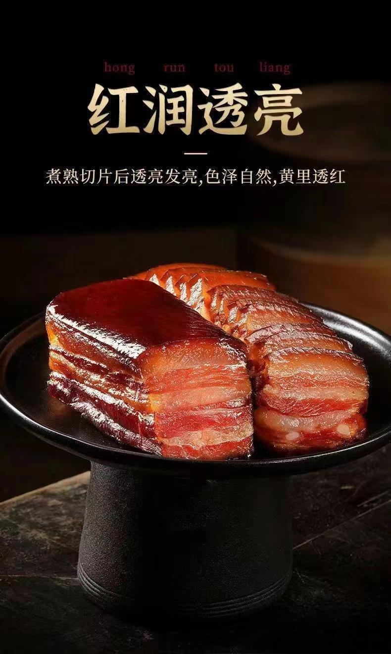 罗腊肉四川农家手工特产传统烟熏腊肉好吃紧实（7分瘦3分肥）
