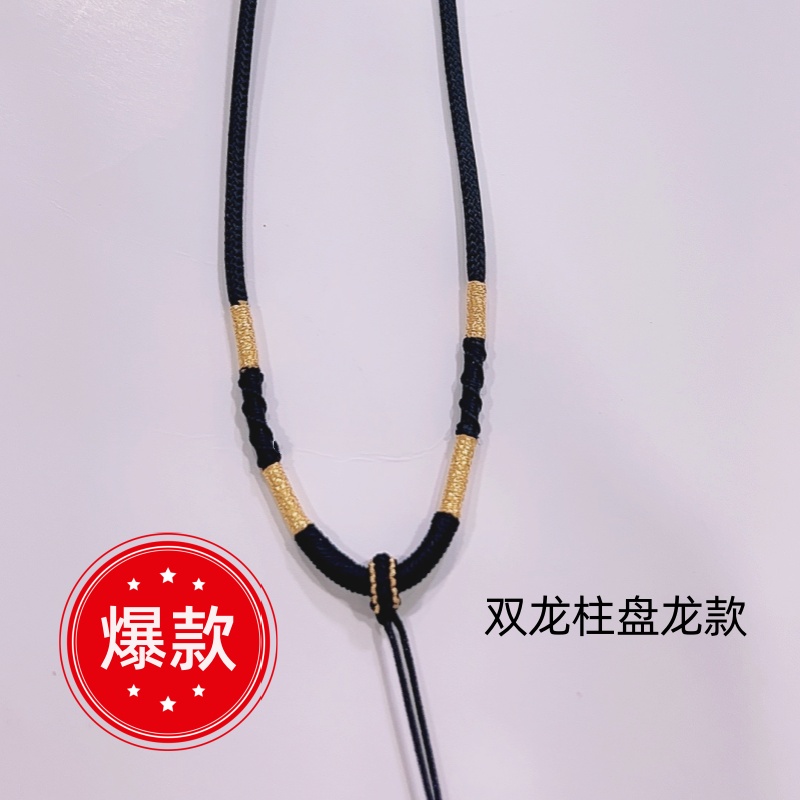 非金属布艺项链 纯手工编织盘龙双龙柱项链挂件绳