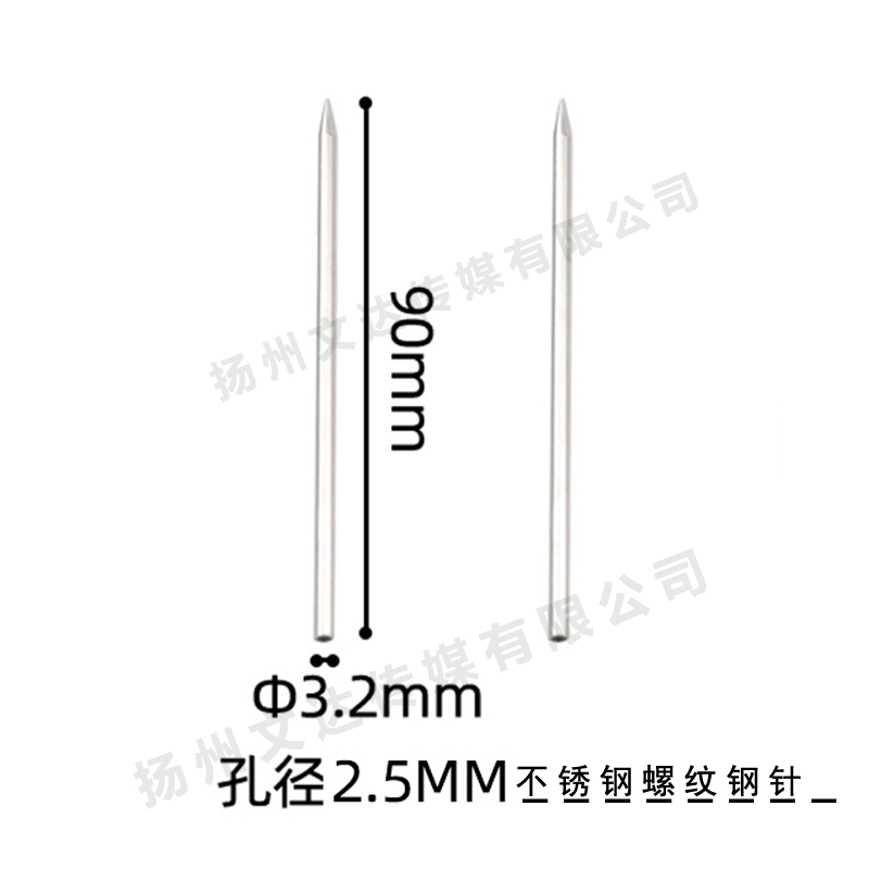 【文达】 不锈钢螺纹钢针手工藤条编织篮子果盘工具收口针圆头