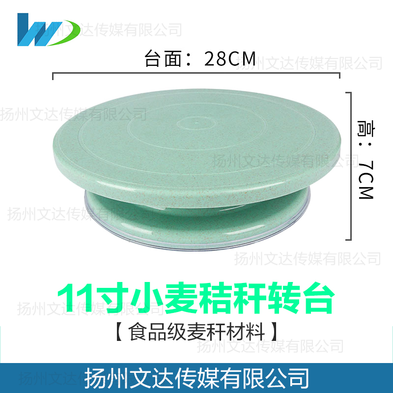 【文达】手工编织篮子果盘专用的打底旋转转盘