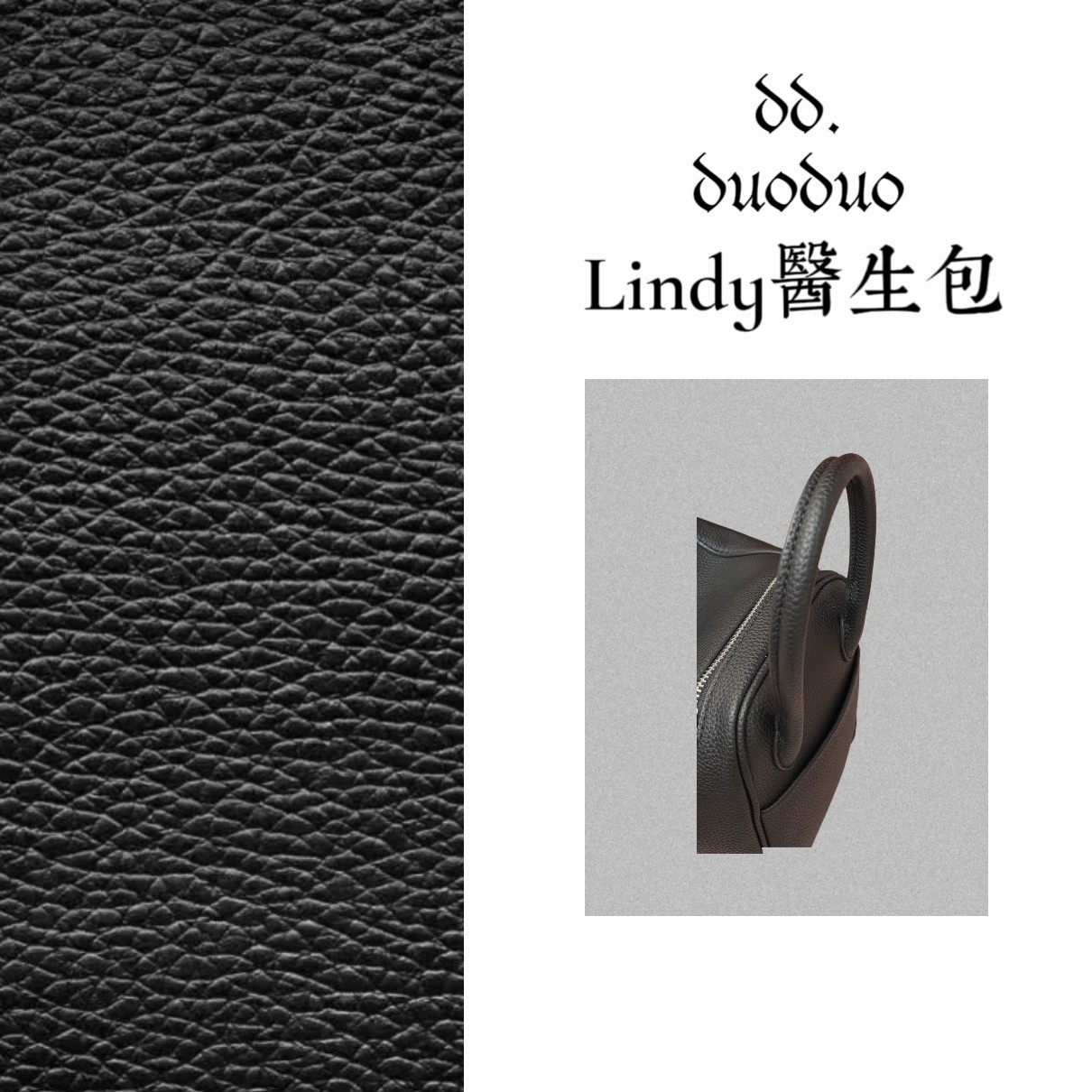2024新款琳迪单肩斜挎包