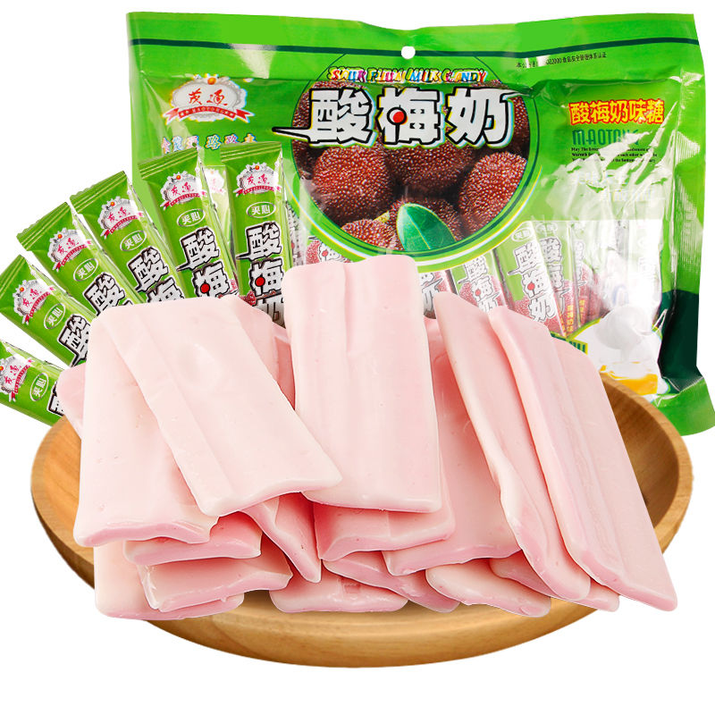 【粉丝福利】茂通酸梅味奶糖酸梅奶软糖280/包（约70支）