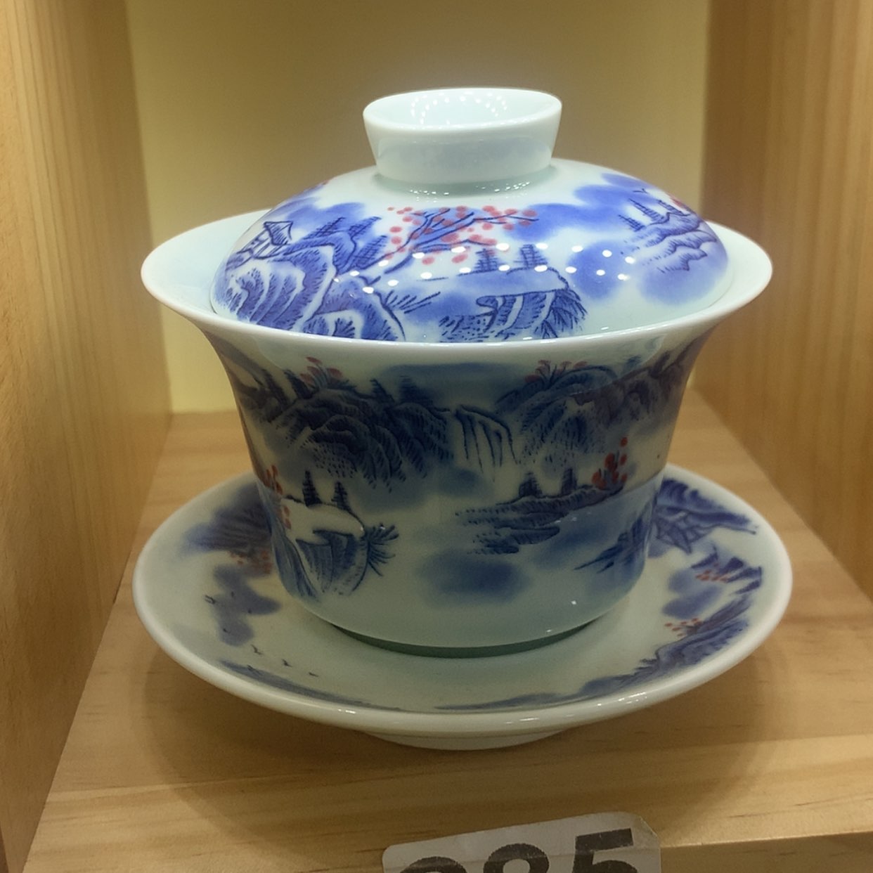 【闪购商品】陶瓷陶瓷