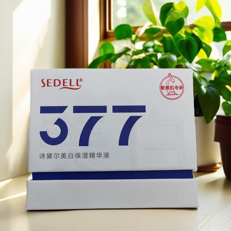 诗黛尔美白保湿精华液