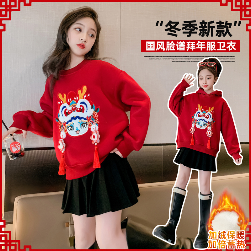 女童加绒卫衣冬装2024龙年喜庆新年儿童红色12岁女孩本命年衣服冬