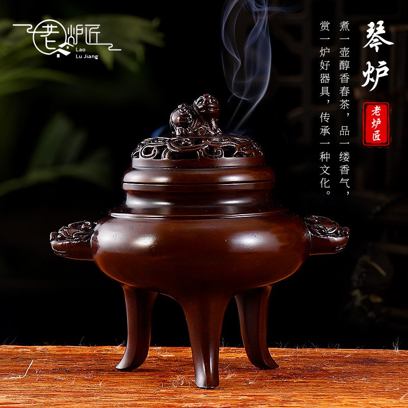琴炉香薰炉三足铜香炉纯铜香炉檀香仿古紫铜烧香炉家用室内熏书桌
