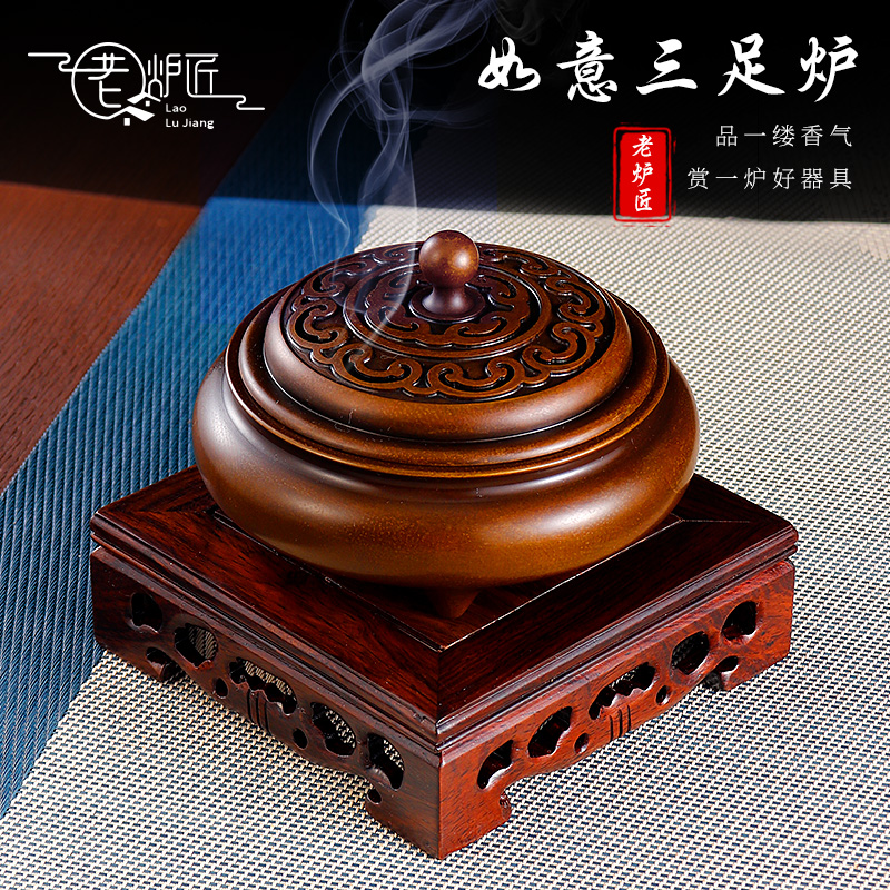 铜香炉三足炉宣德炉檀薰香炉家用室内线香炉盘香炉沉香炉摆件大号