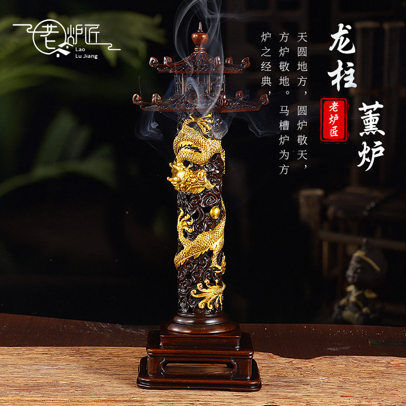 纯铜手工六合塔盘龙熏炉浮雕加高新款宝塔立式线香炉书桌摆件檀香