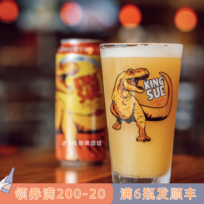 老K击倒巨人TopplingKingSue暴龙之王品脱杯精酿啤酒玻璃杯470ml