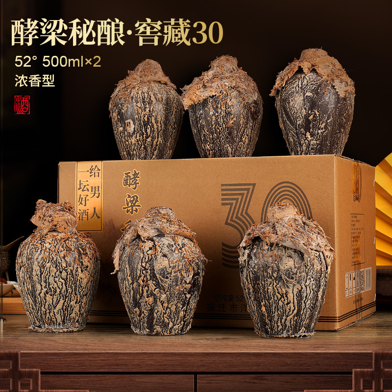 苏冠【拍两坛送四坛】30窖梁秘酿浓香型白酒52度