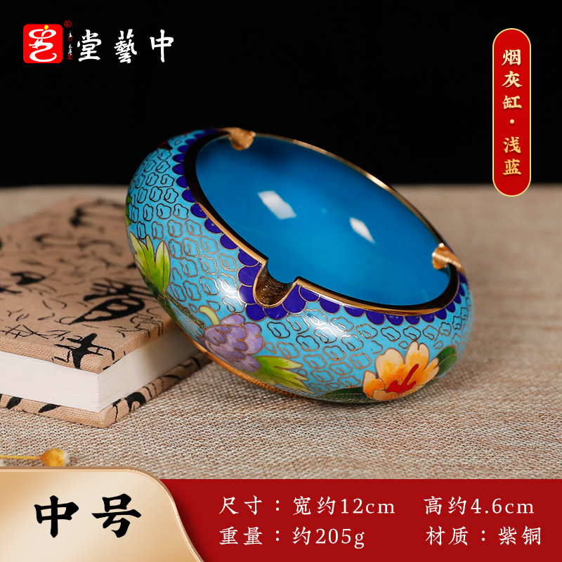 景泰蓝烟灰缸 青蓝中号 纯手工制作非遗铜胎掐丝手工艺珐琅烟灰缸