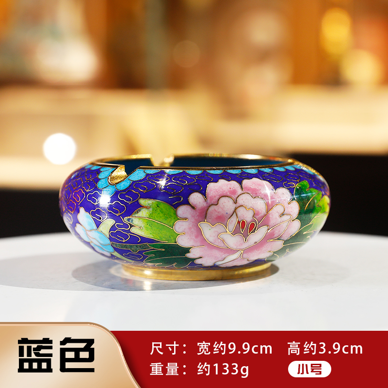 景泰蓝烟灰缸 蓝色 小号 纯手工铜胎掐丝非遗技艺 传统手工珐琅器
