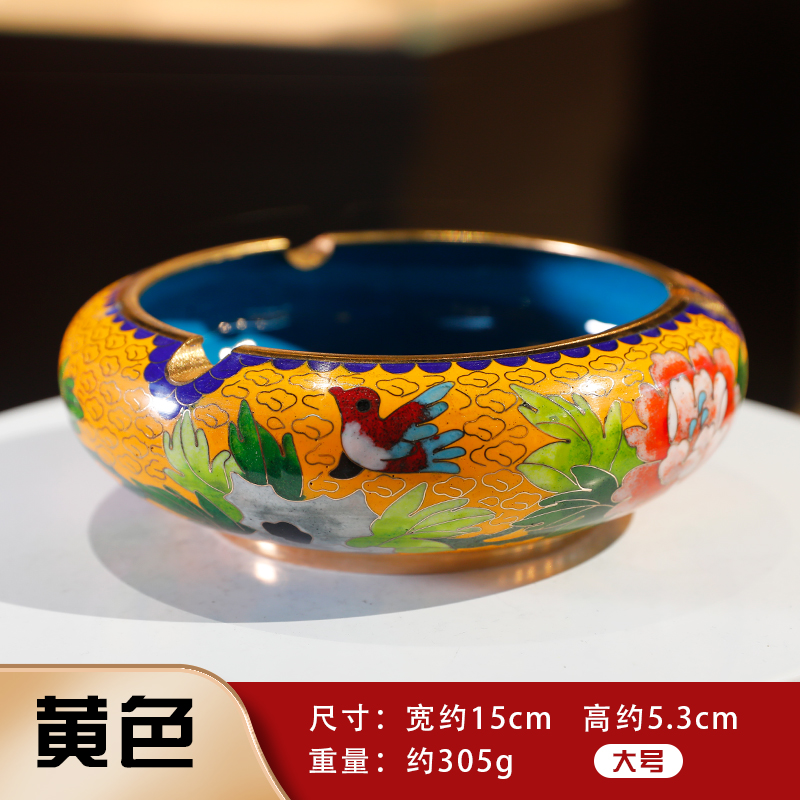 景泰蓝烟灰缸 黄色大号 纯手工制作非遗铜胎掐丝手工艺珐琅烟灰缸