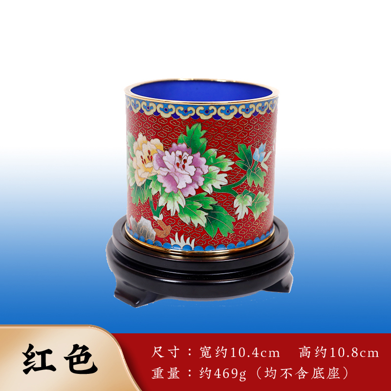 景泰蓝 牡丹花 笔筒红色 大号 纯手工制作 铜胎掐丝珐琅 手工艺品