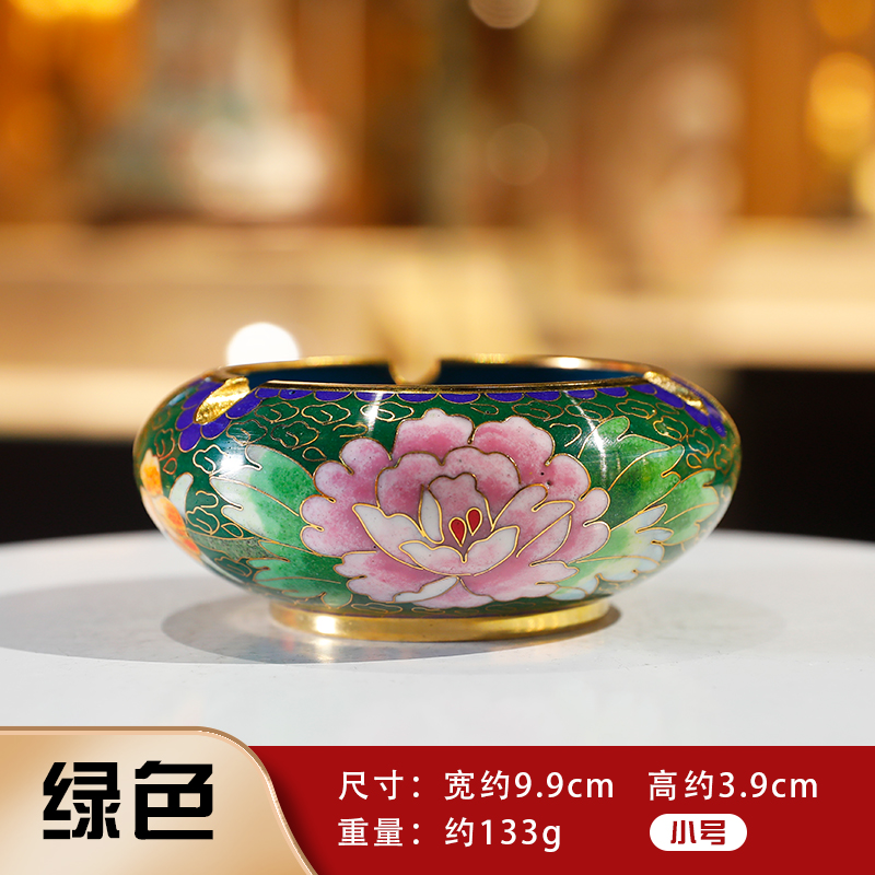 景泰蓝烟灰缸 绿色 小号 纯手工铜胎掐丝非遗技艺 传统手工珐琅器