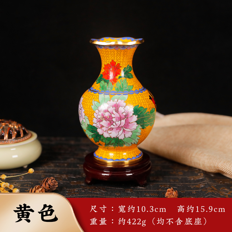 景泰蓝花瓶 牡丹花 黄色 纯手工制作 铜胎掐丝珐琅花口瓶创意礼品