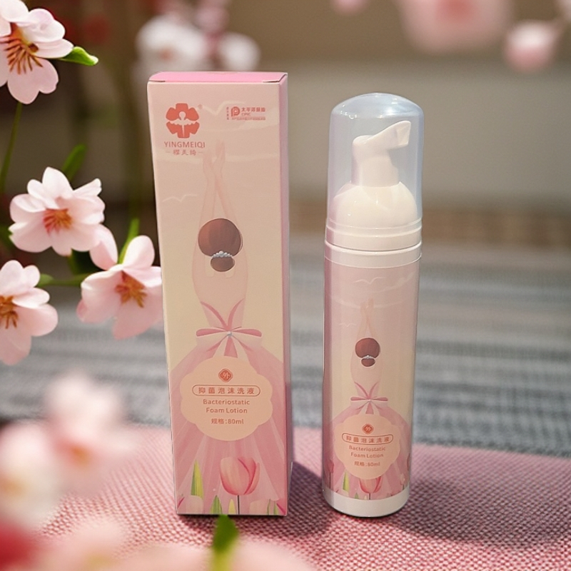 【樱美绮】抑菌泡泡洗液喷瓶瓶子