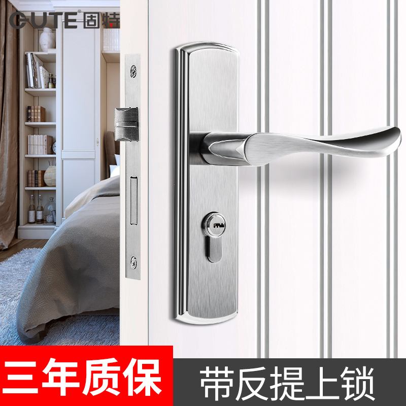 固特不锈钢室内卧室房门锁欧式实木门锁简约双舌防盗门锁具带反提