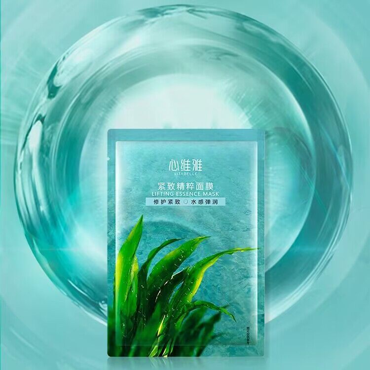 心维雅紧致舒缓精粹面膜套装(正装)