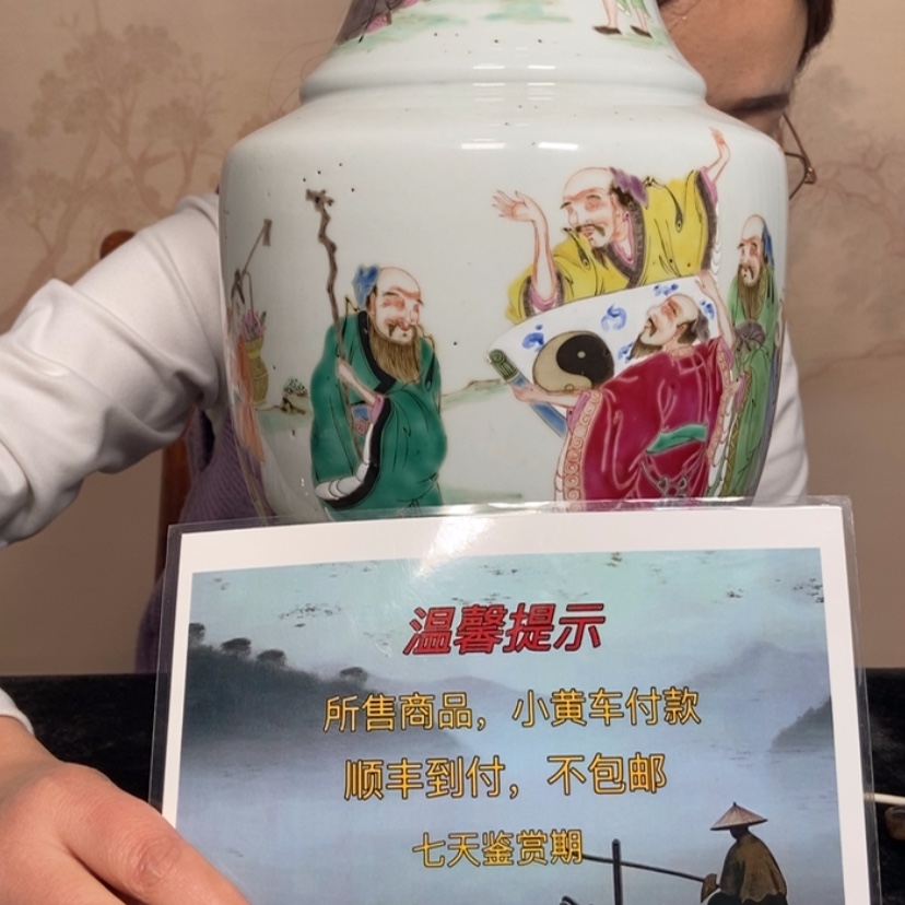 【闪购商品】密胺摆件壹**恒