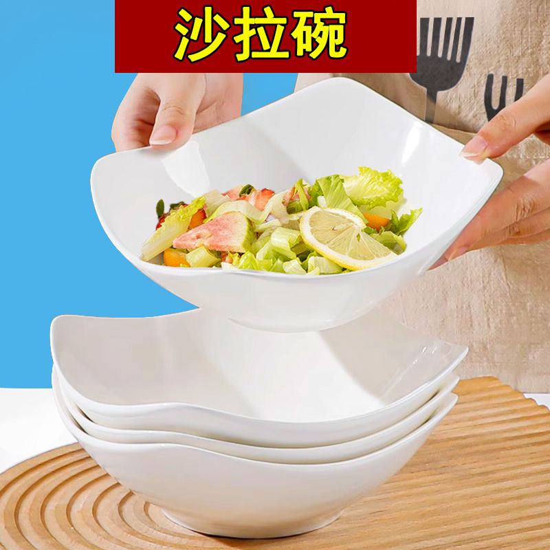 北欧ins风四角盘子创意菜盘简约陶瓷翘脚碗网红凉菜汤碗沙拉碗盘