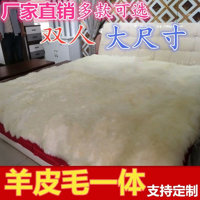 保暖床垫防潮单双人羊皮褥子加厚真皮毛一体学生老人垫子羊毛褥子