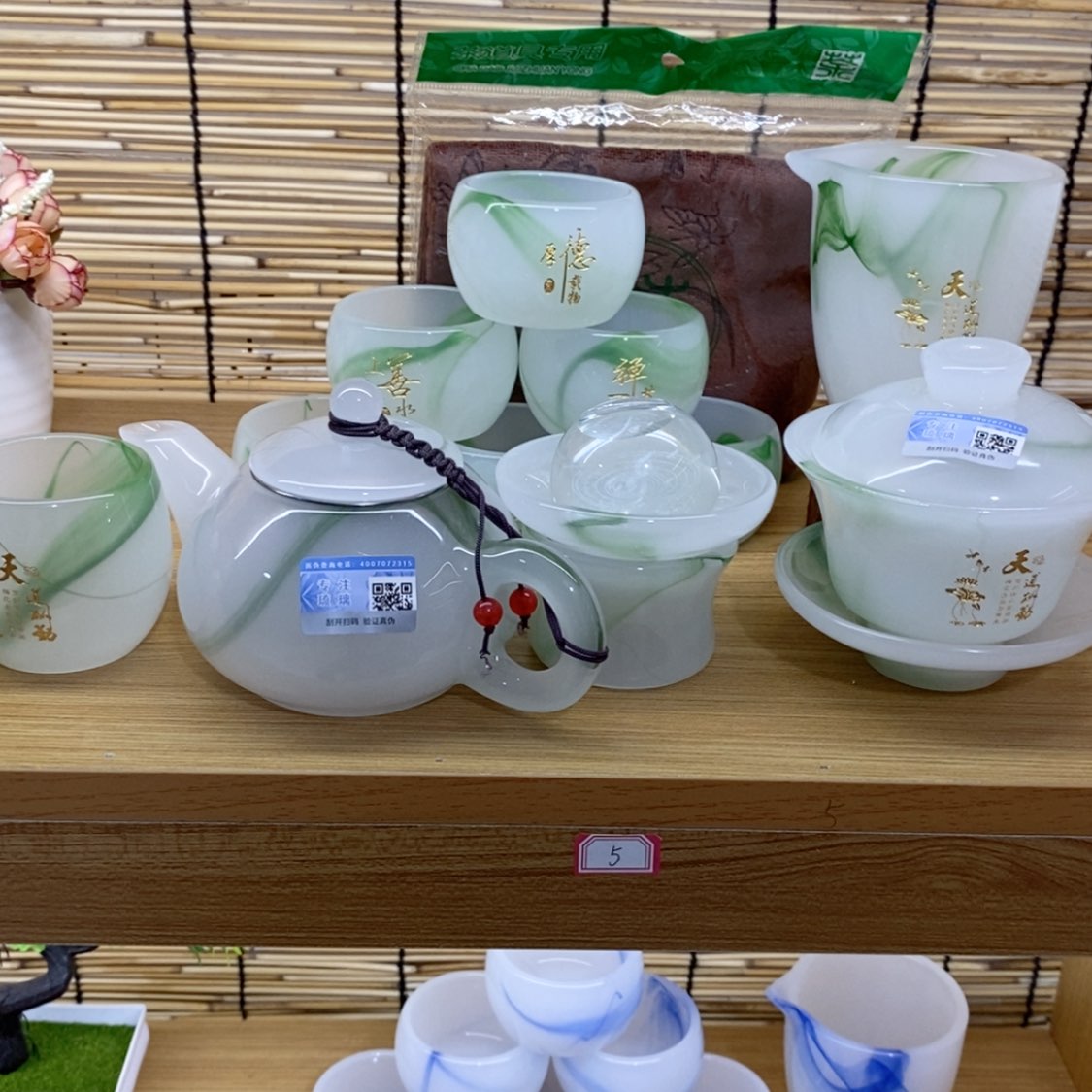 【闪购商品】漂绿琉璃天道酬勤套装有***剧