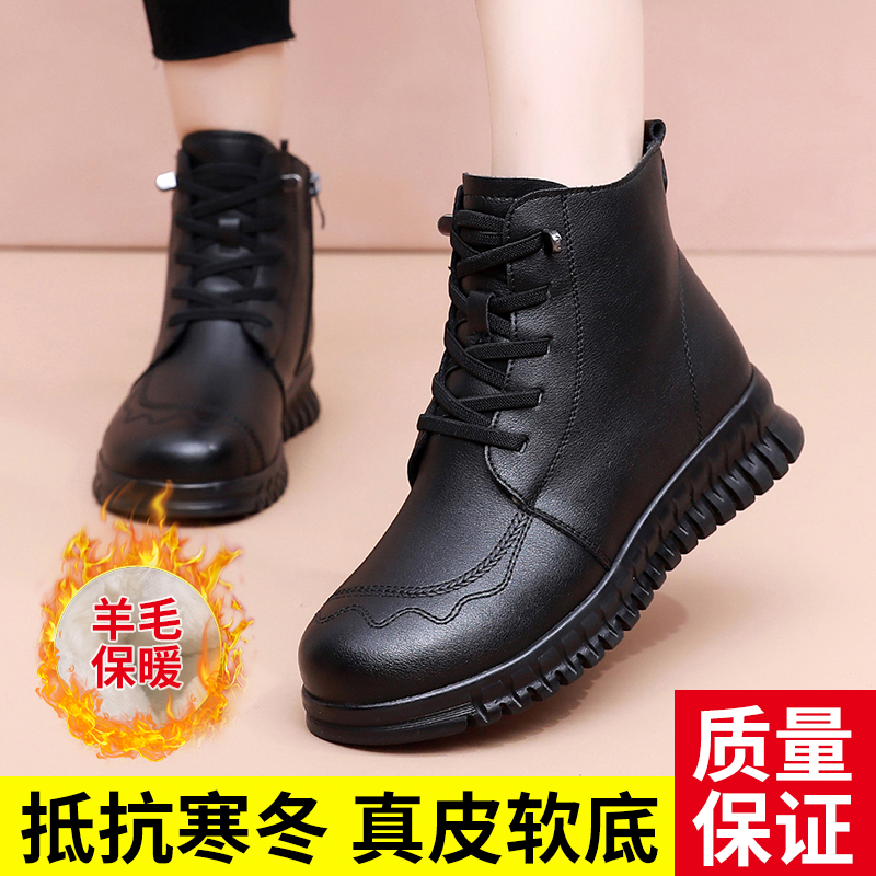 羊毛靴女2023秋冬新款妈妈棉鞋牛皮短靴加绒加厚软底防滑平底棉靴