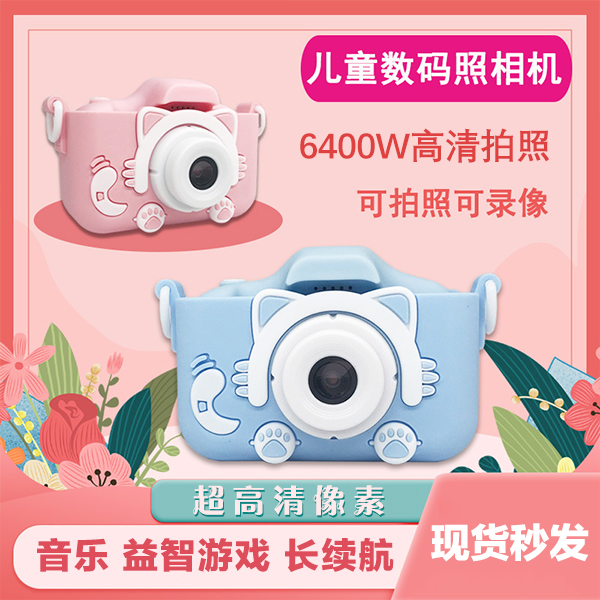 P2【拒绝玩手机】玩具儿童照相机可拍照可录像像素益智游戏机儿童节