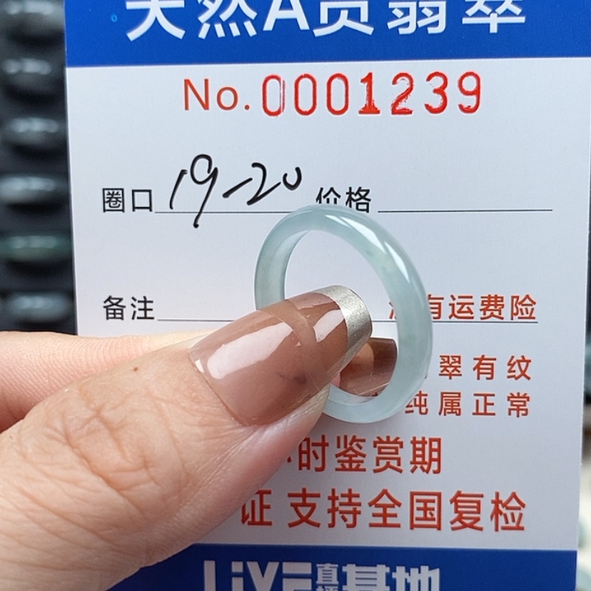 【闪购商品】翡翠戒指未镶嵌