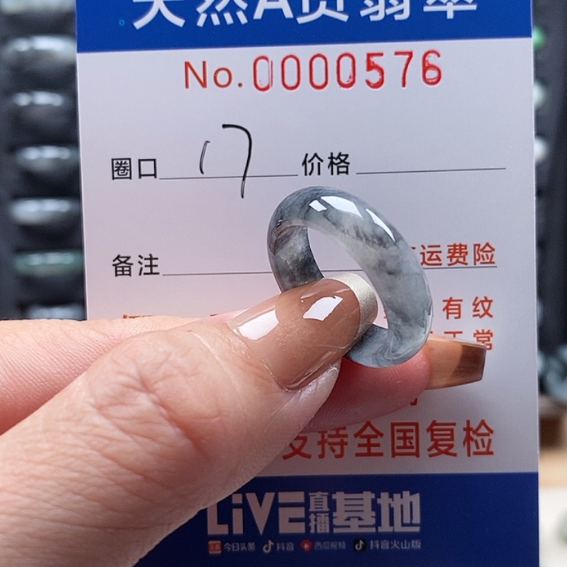 【闪购商品】翡翠戒指足铂镶嵌