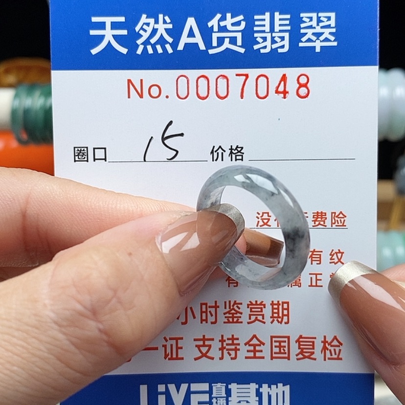 【闪购商品】翡翠戒指未镶嵌