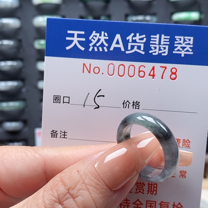 【闪购商品】翡翠戒指未镶嵌