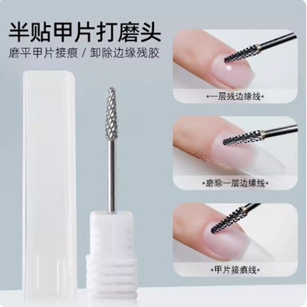 【0844】美甲用品打磨甲片打磨头，满30包邮