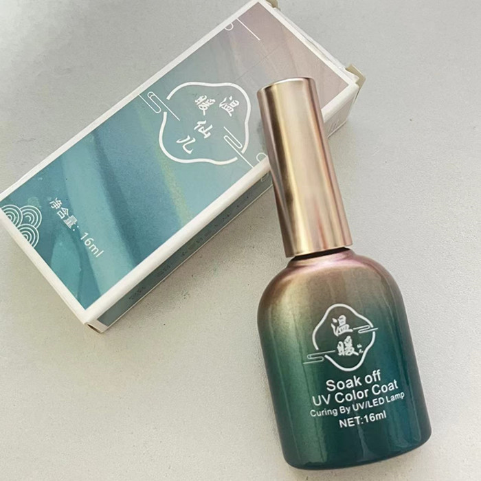  【0189】美甲焦茶猫眼单只甲油胶 不带吸石，满30包邮