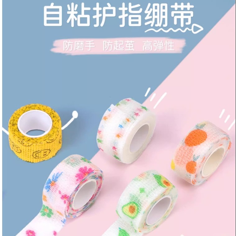 【0033】美甲用品网红卡哇伊绷带指套2个装，颜色随机满30包邮