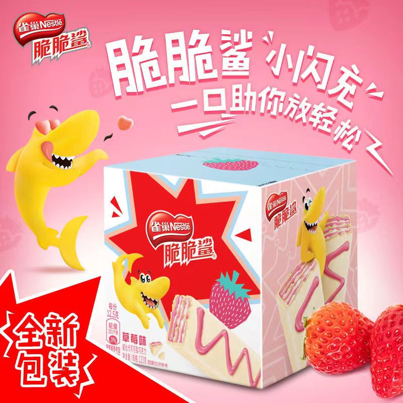 雀巢脆脆鲨脆闪充盒装*1盒（口味随机）