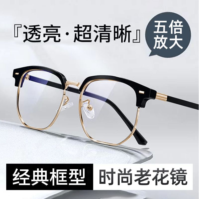 超清防老人用放大镜5倍看手机看书阅读高倍便携头戴式眼镜老花镜