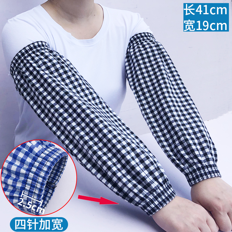 纯棉袖套加长款男女厨房专用全棉布护袖工作耐磨干活用的耐脏套袖