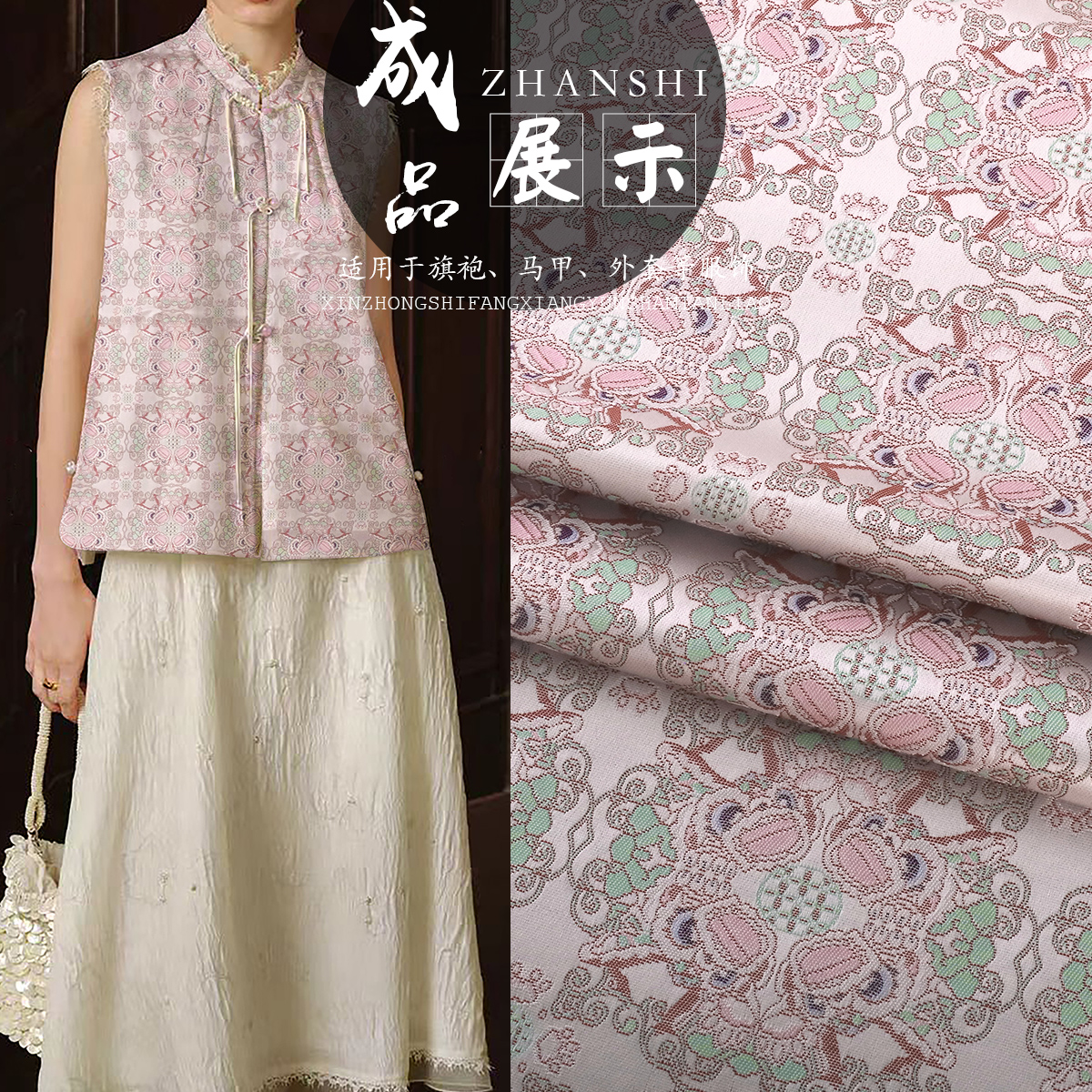 《FS119双狮戏珠》人丝锦缎宋锦提花布料上衣马甲汉服设计师面料