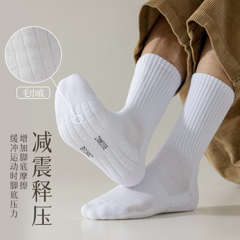 中筒袜子男透气士运动袜减震毛巾底加厚长筒袜排汗运动减震白短袜