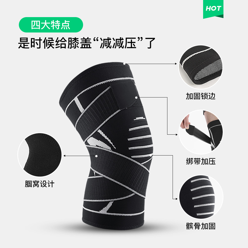 户外训练运动透气男女跑步篮球登山加压骑行针织护膝防护护具现货