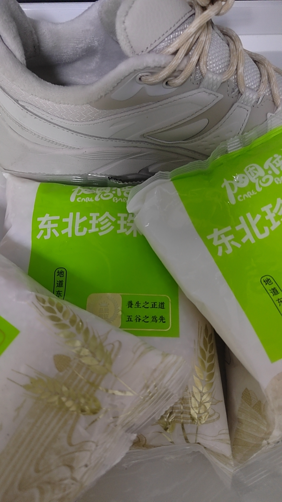 到手一包700克   破损丢件联系客服男鞋配件商家