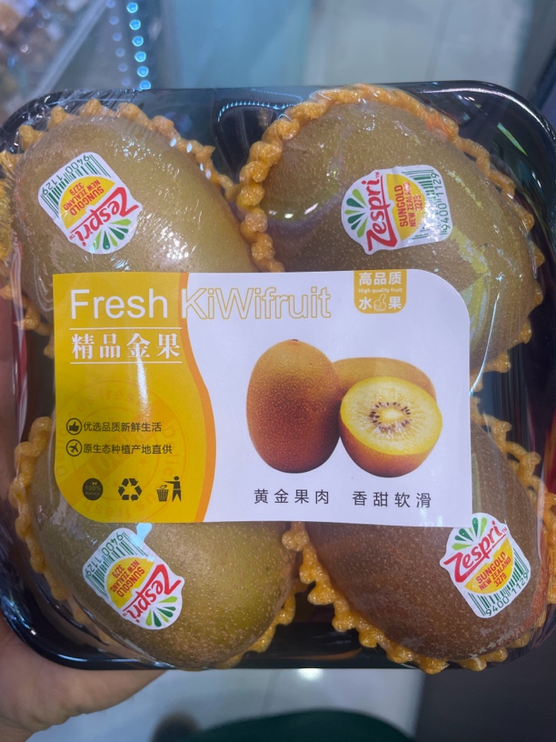 「配送到家」佳沛金果*4枚
