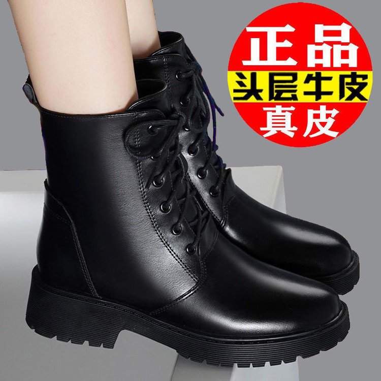 丽人潮鞋真皮厚底马丁靴女2023年新款冬季加绒棉靴短靴女平女鞋