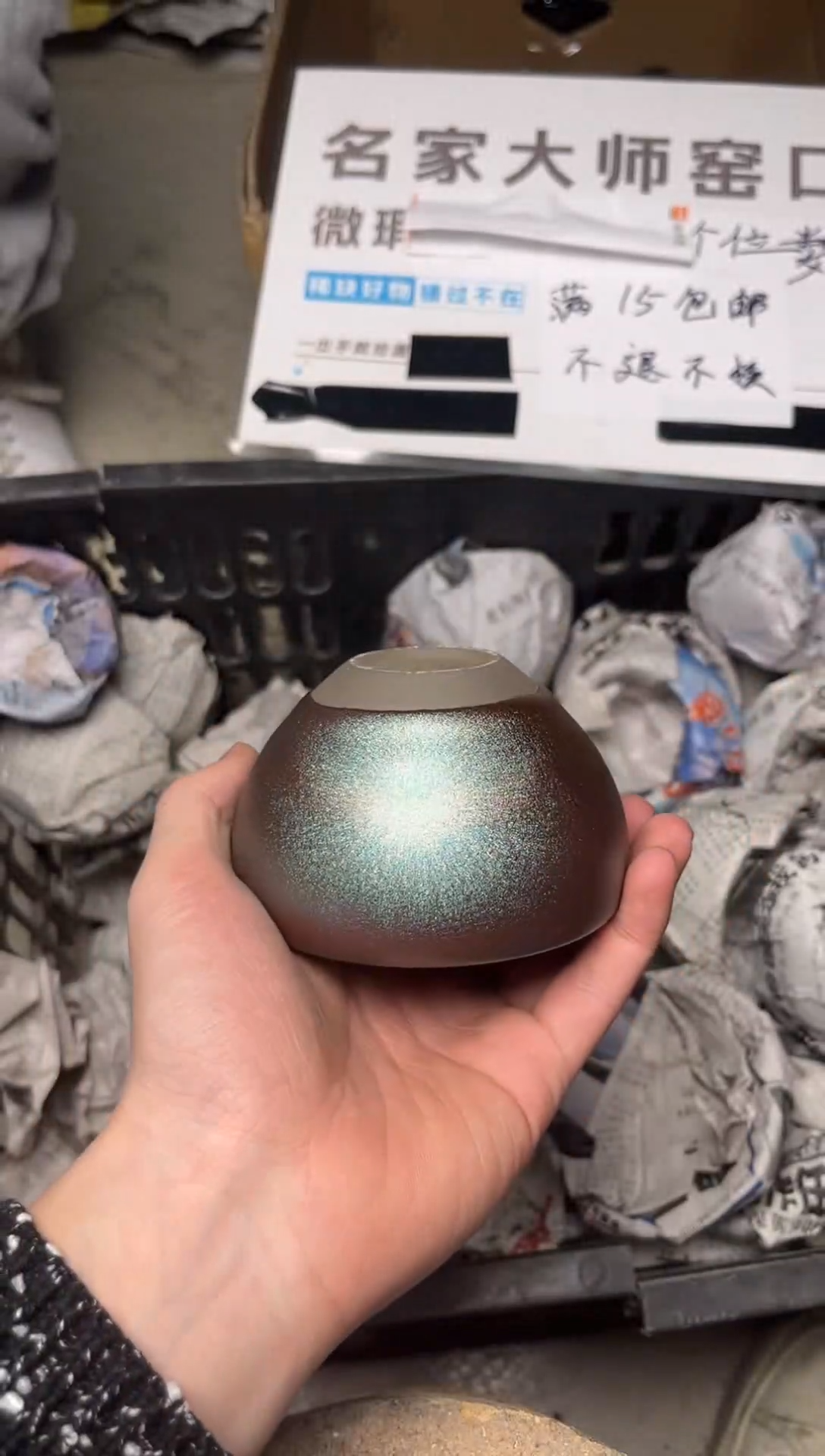 【闪购商品】瓷茶盏微瑕建盏74